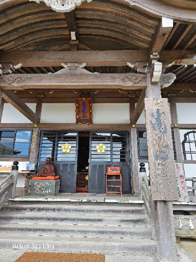 青龍山 能蔵院の参拝記録5