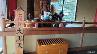 大明王院(横浜身代り不動尊)の参拝記録(ラスカルさん)