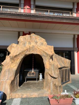 大明王院(横浜身代り不動尊)の参拝記録(tsuさん)