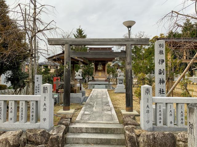 愛知県名古屋市昭和区伊勝2 伊副神社の写真1