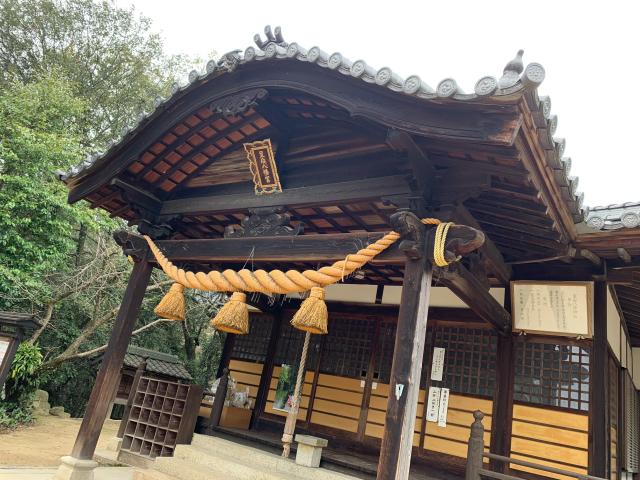 広島県三原市須波西2丁目6-27 皇后八幡神社の写真1
