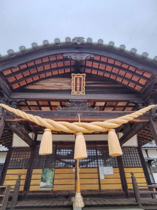 皇后八幡神社の参拝記録4