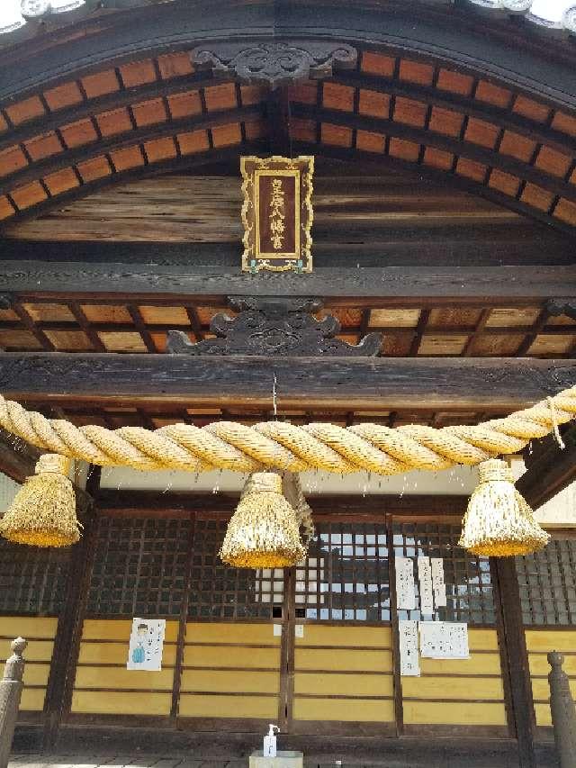 皇后八幡神社の参拝記録(さすらいきゃんぱさん)