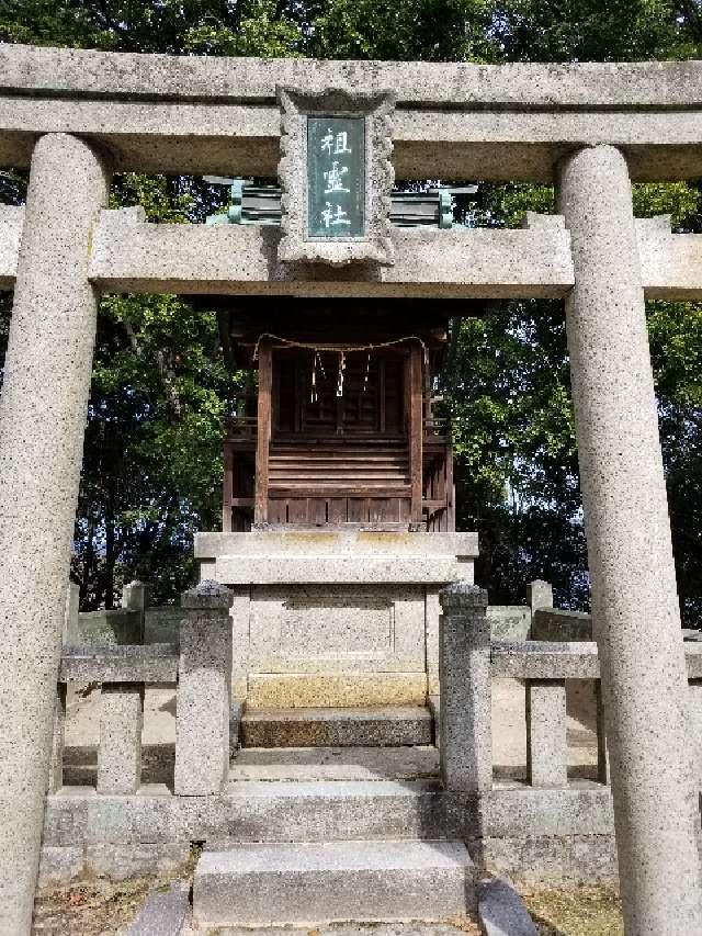 広島県三原市須波西2丁目6-27 皇后八幡神社の写真14