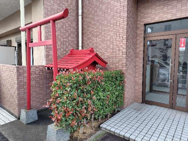 稲荷社(さいたま市南区内谷)の参拝記録3