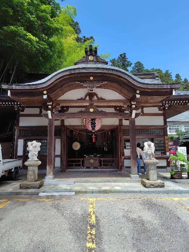 多気山不動尊 明王殿の参拝記録3