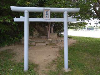 船島神社の参拝記録(yukiさん)