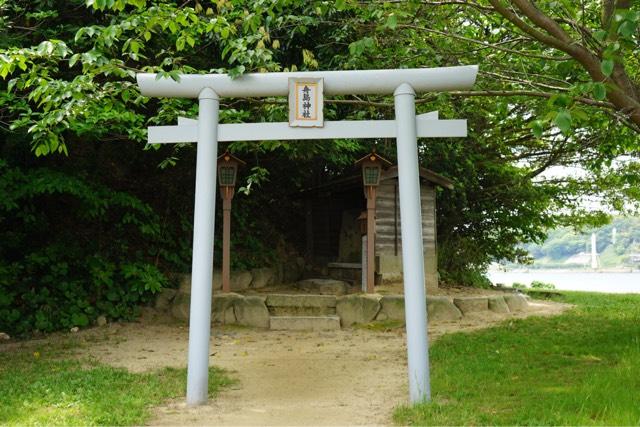 船島神社の参拝記録(くらのりさん)