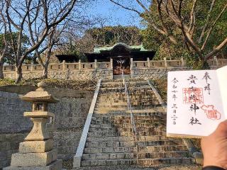 貴布祢神社の参拝記録(飛成さん)