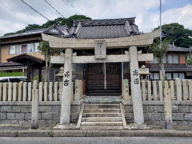 恵美須神社の参拝記録6