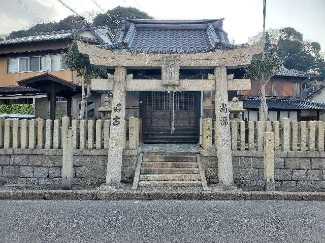恵美須神社の参拝記録1