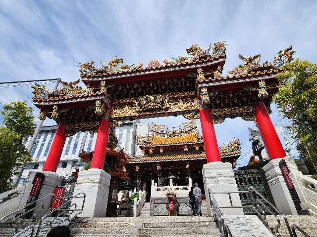 横浜関帝廟の参拝記録4