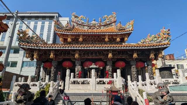 横浜関帝廟の参拝記録4