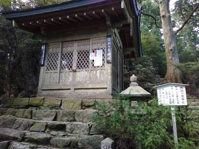 荒羽々気神社（砥鹿神社奥宮末社）の参拝記録8