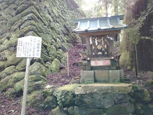 守見殿神社（砥鹿神社奥宮末社）の参拝記録6