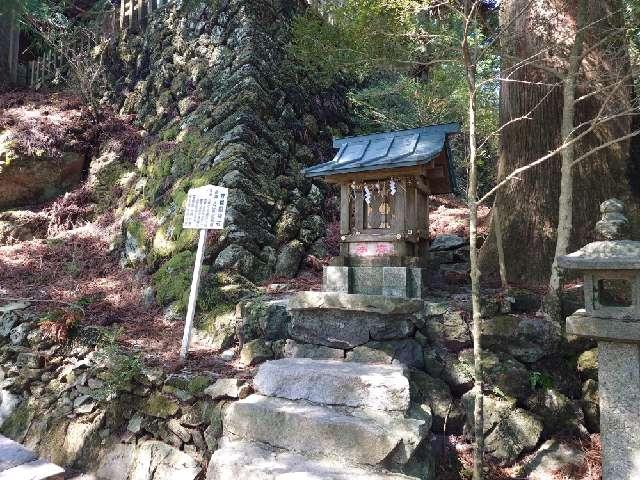 守見殿神社（砥鹿神社奥宮末社）の参拝記録2