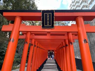 稲荷神社(生田神社境内社)の参拝記録(あきちゃんさん)