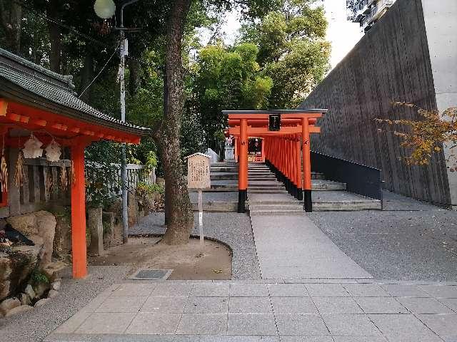 稲荷神社(生田神社境内社)の参拝記録9