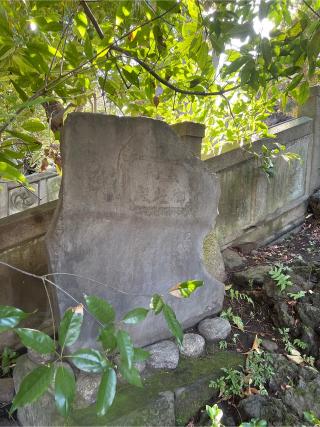 西行稲荷神社(赤坂氷川神社末社)の参拝記録(⛩️🐍🐢まめ🐢🐍⛩️さん)