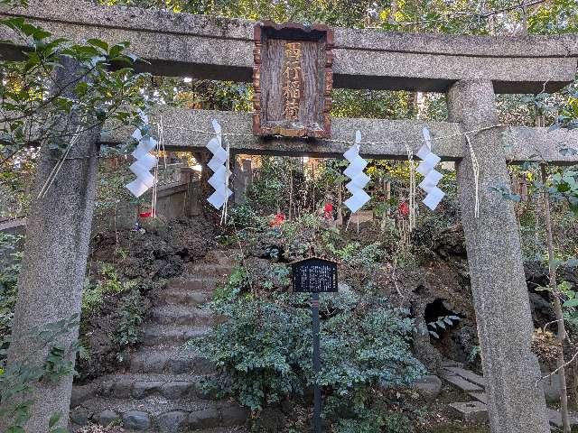 西行稲荷神社(赤坂氷川神社末社)の参拝記録6