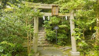西行稲荷神社(赤坂氷川神社末社)の参拝記録(まっちゃんさん)