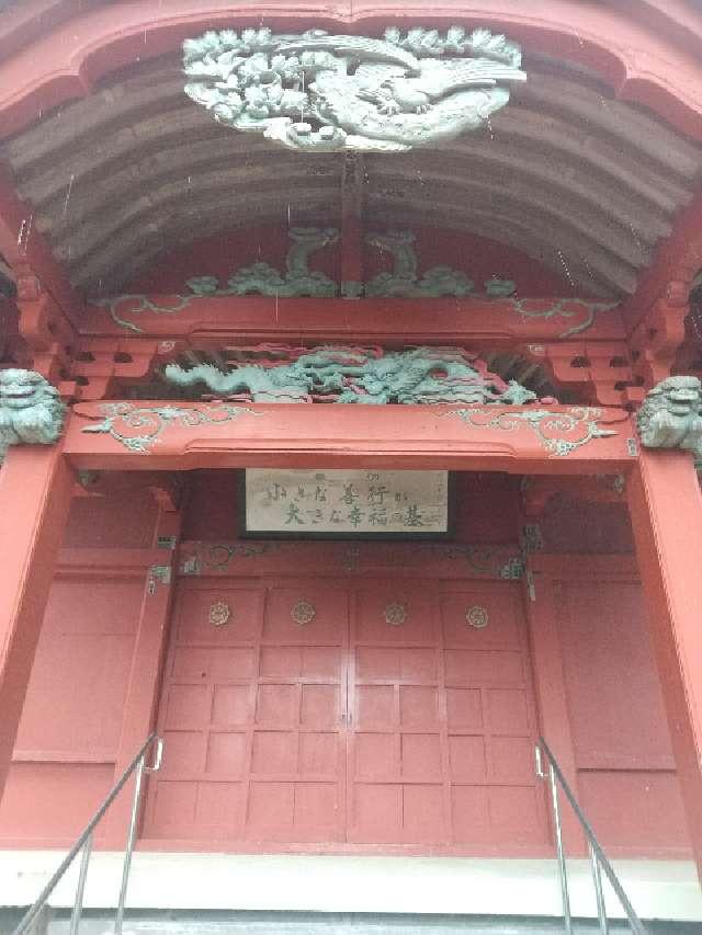 千葉県南房総市千倉町大川817 妙高山 大聖院の写真3