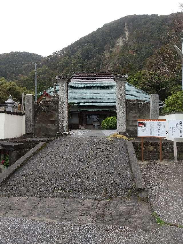 妙高山 大聖院の参拝記録9