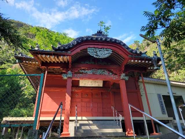 千葉県南房総市千倉町大川817 妙高山 大聖院の写真2