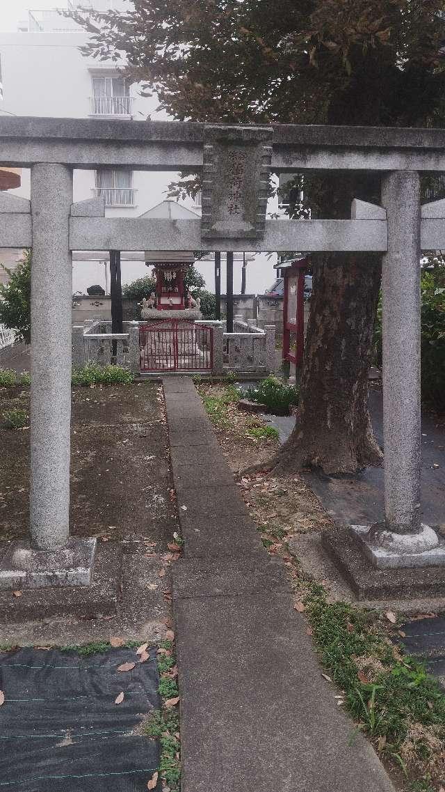 保谷稲荷神社の参拝記録1