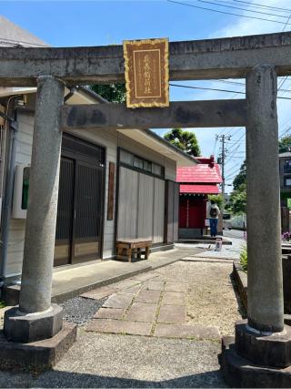 長森稲荷社の参拝記録(りゅーさん)