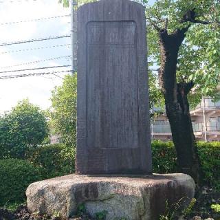 武蔵御嶽神社細山分社の参拝記録(プラティニさん)