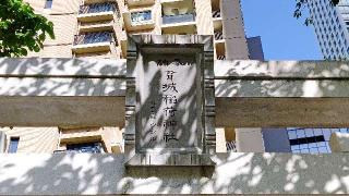 葺城稲荷神社の参拝記録(miyumikoさん)