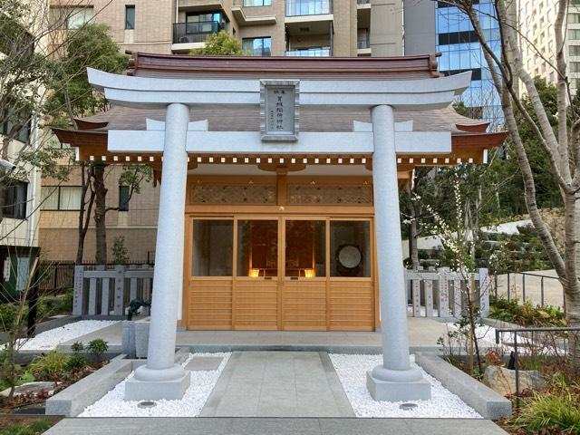 東京都港区虎ノ門4-1-3 葺城稲荷神社の写真1