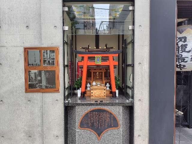 田村銀杏稲荷大明神の参拝記録1