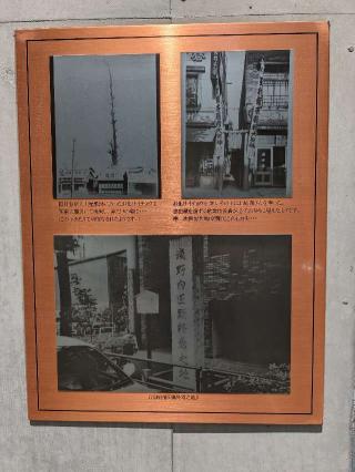 田村銀杏稲荷大明神の参拝記録(はしどいさん)