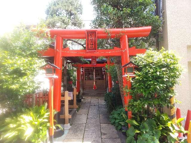 船光稲荷神社の参拝記録3