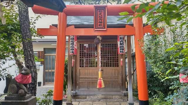 船光稲荷神社の参拝記録2