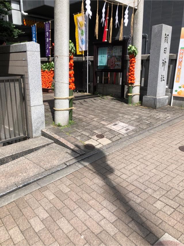 稲荷神社(朝日神社境内社)の参拝記録8