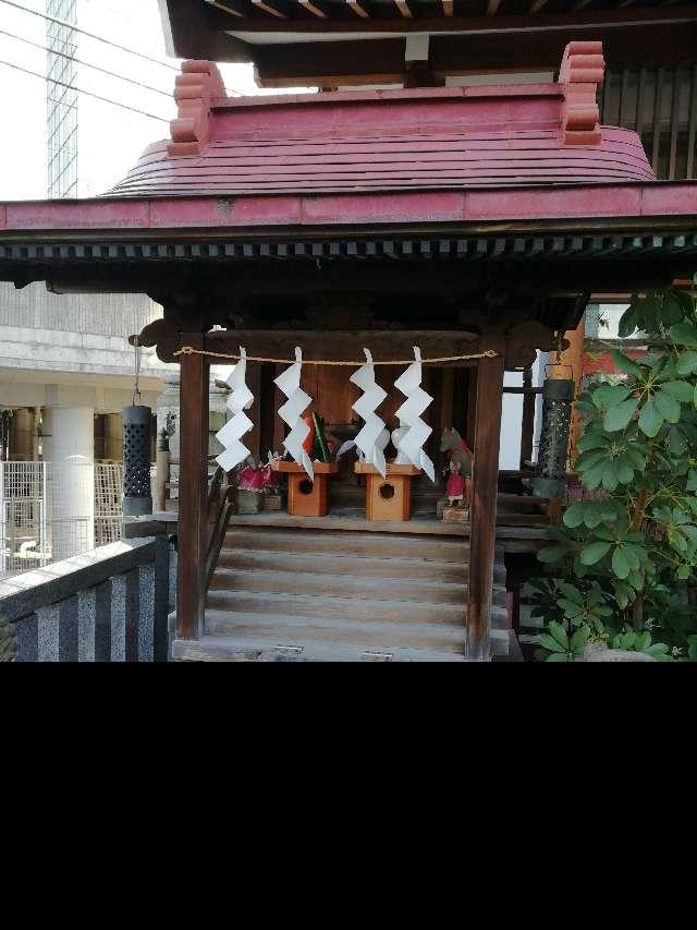 稲荷神社(日比谷神社境内社)の参拝記録(ネコのしろこさん)