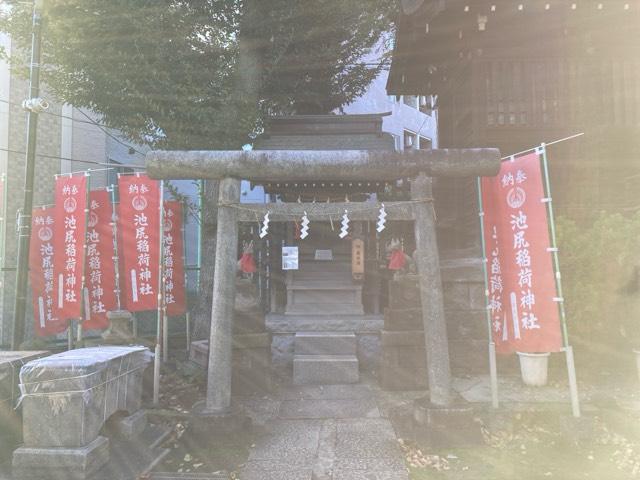 清姫稲荷神社（池尻稲荷神社境内社）の参拝記録4