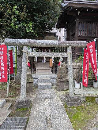 清姫稲荷神社（池尻稲荷神社境内社）の参拝記録(はくすみさん)