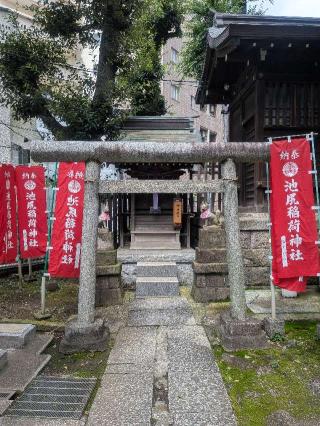清姫稲荷神社（池尻稲荷神社境内社）の参拝記録(はくすみさん)