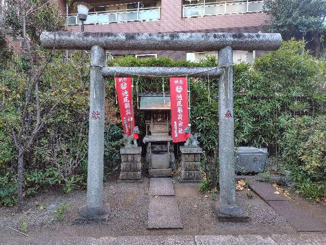 水神社（池尻稲荷神社境内社）の参拝記録5