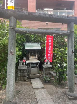 水神社（池尻稲荷神社境内社）の参拝記録(⛩️🐍🐢まめ🐢🐍⛩️さん)
