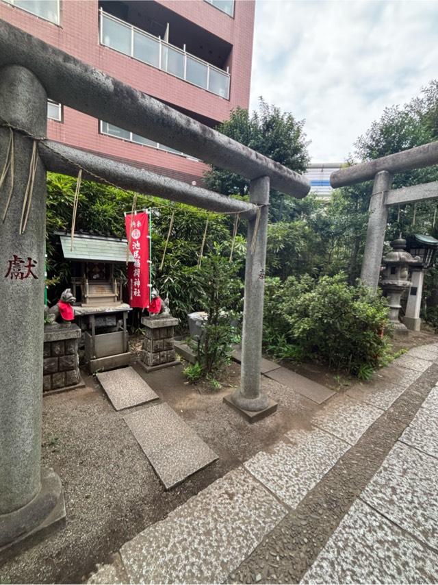 水神社（池尻稲荷神社境内社）の参拝記録