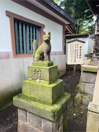 高良玉垂社(北澤八幡境内社)の参拝記録(⛩️🐍🐢まめ🐢🐍⛩️さん)