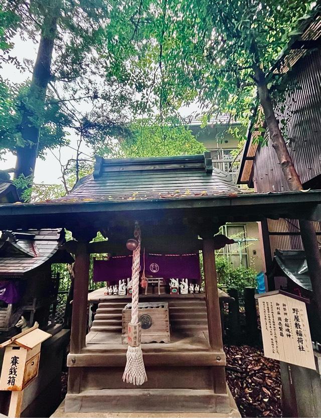 野屋敷稲荷社(北澤八幡境内社)の参拝記録4