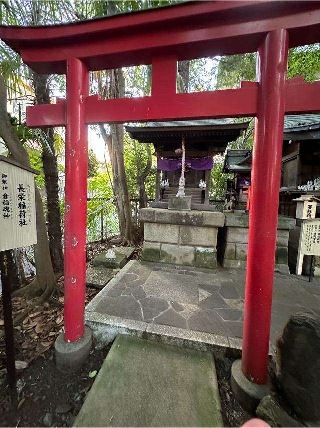 長栄稲地社(北澤八幡境内社)の参拝記録8