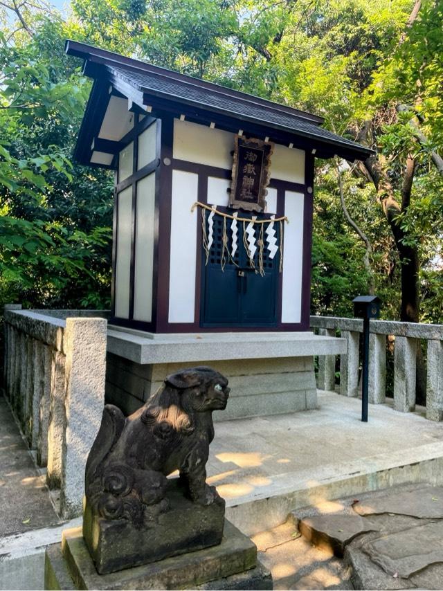 御嶽神社(品川神社境内社)の参拝記録6