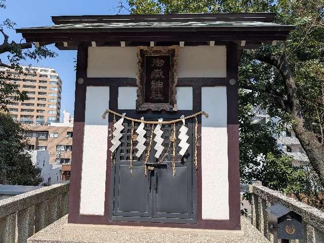 御嶽神社(品川神社境内社)の参拝記録6